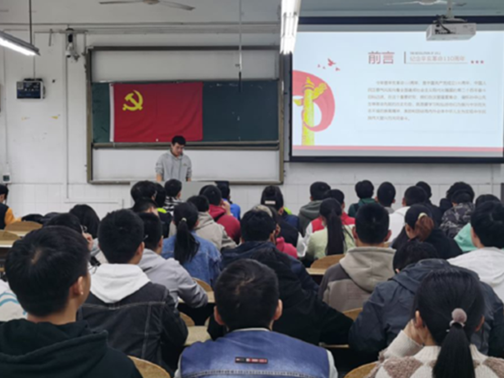 土木工程学院学生党员一支部学习习近平总书记纪念辛亥革命100周年大会重要讲话2.png