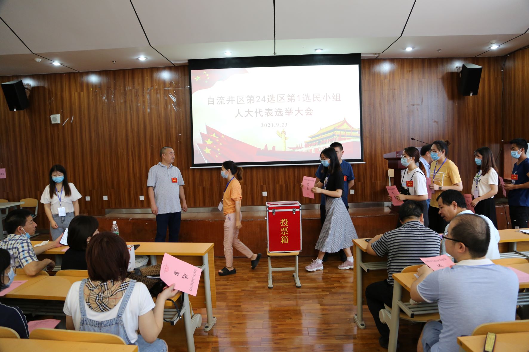 土木工程学院召开自流井区第十九届人民代表选举大会-3.JPG