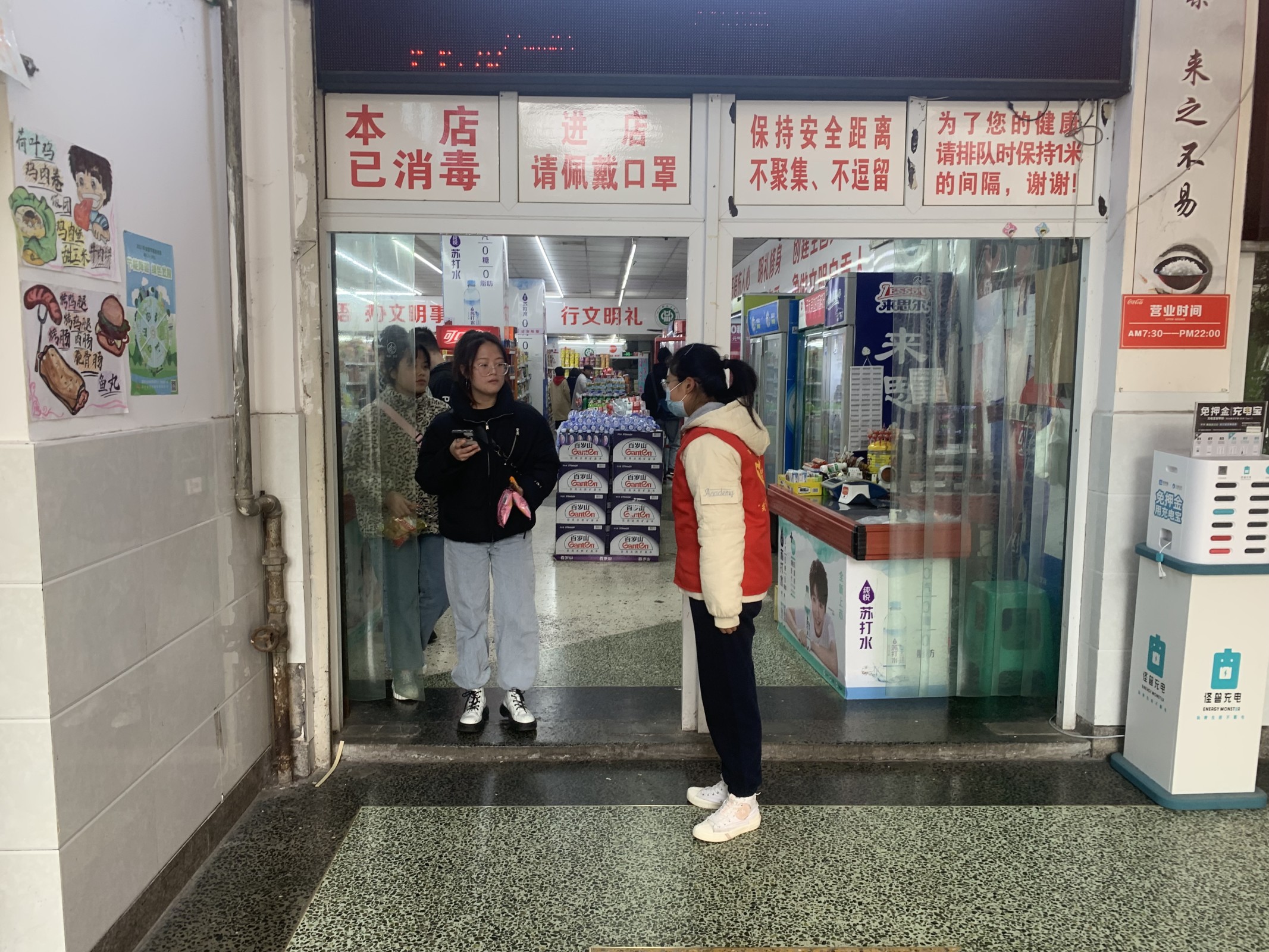 土木工程学院“筑梦者’志愿服务队开展疫情防控文明劝导活动2.jpg