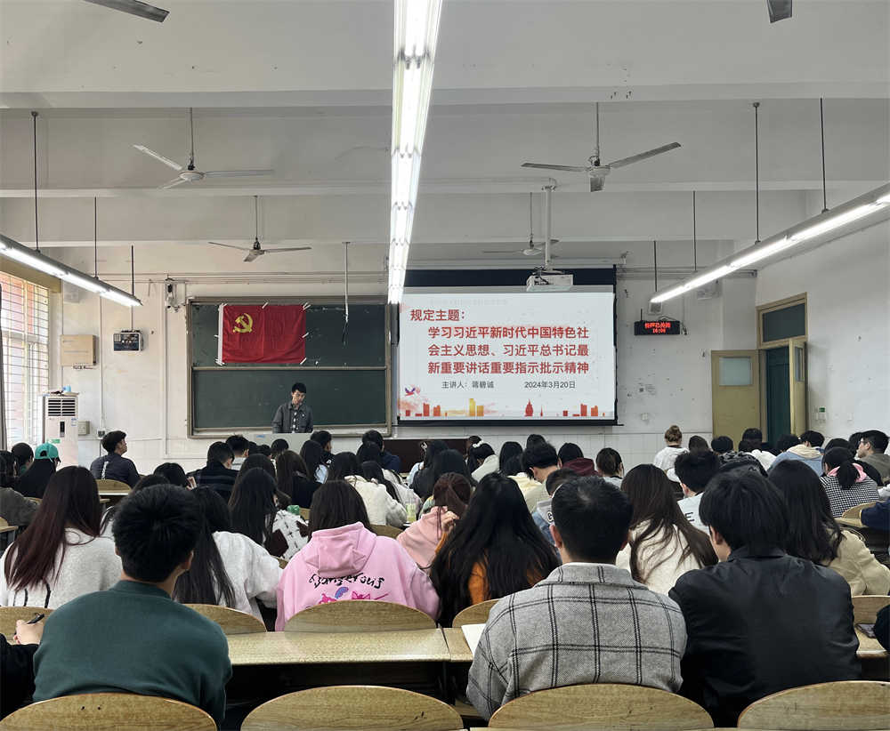 土木工程学院学生党员二支部开展“学习习近平新时代中国特色社会主义思想、习近平总书记最新重要讲话重要{3}.JPG