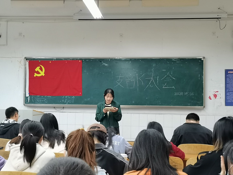 土木工程学院学生党员四支部召开支部大会1.jpg