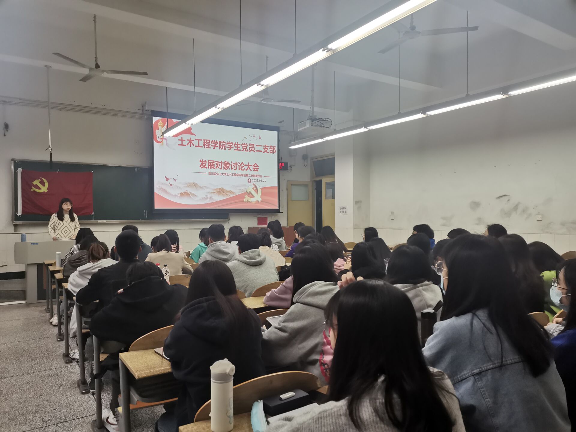 土木工程学院学生党员二支部召开发展对象讨论大会.jpg