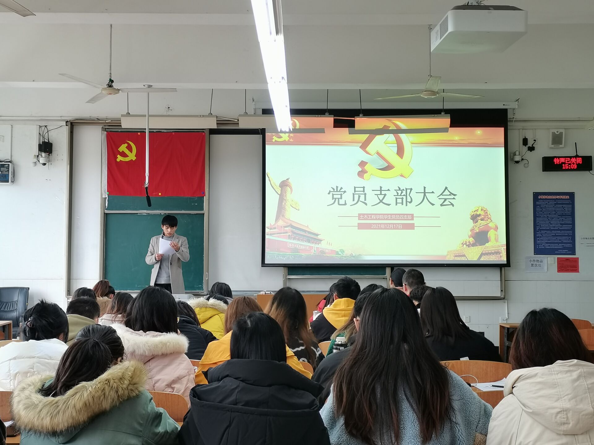 土木工程学院学生党员四支部召开预备党员转正大会1.jpg