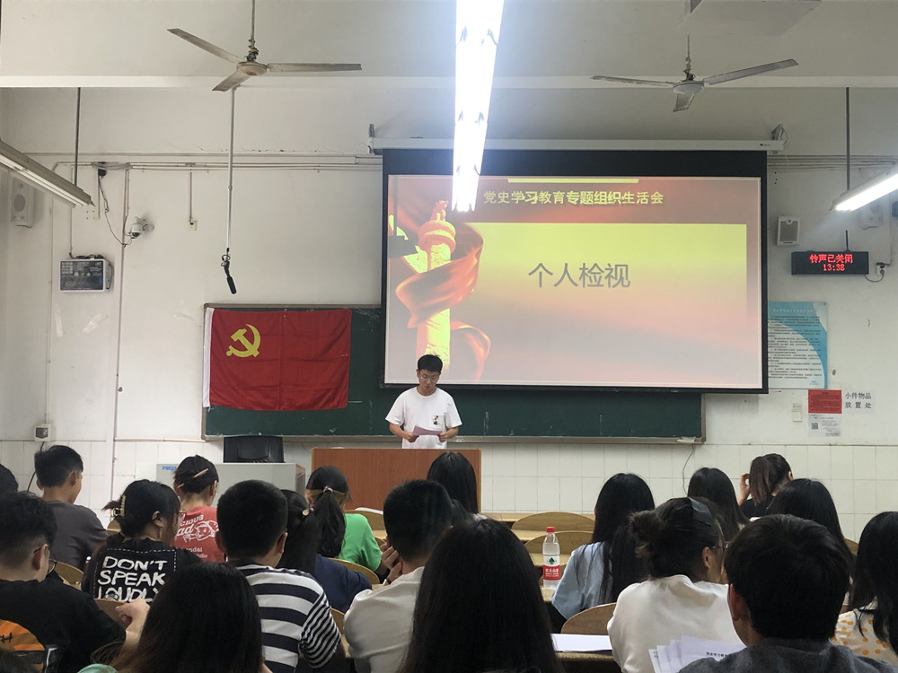 土木工程学院学生党员二支部开展党史学习教育专题织生活会3_副本.jpg