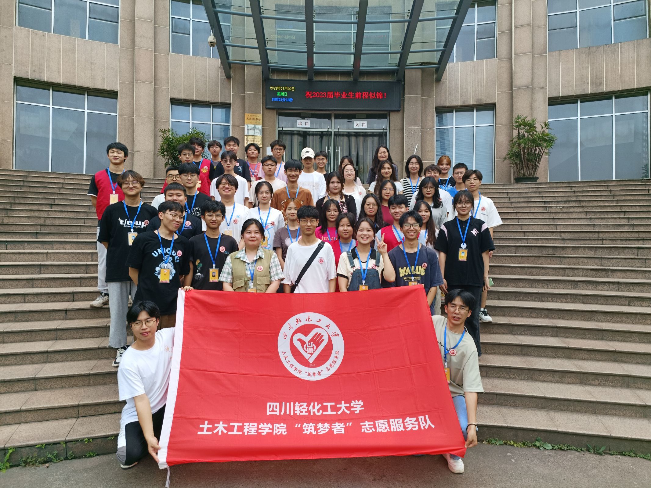 土木工程学院志愿服务队举行第九届换届暨表彰大会1.jpg