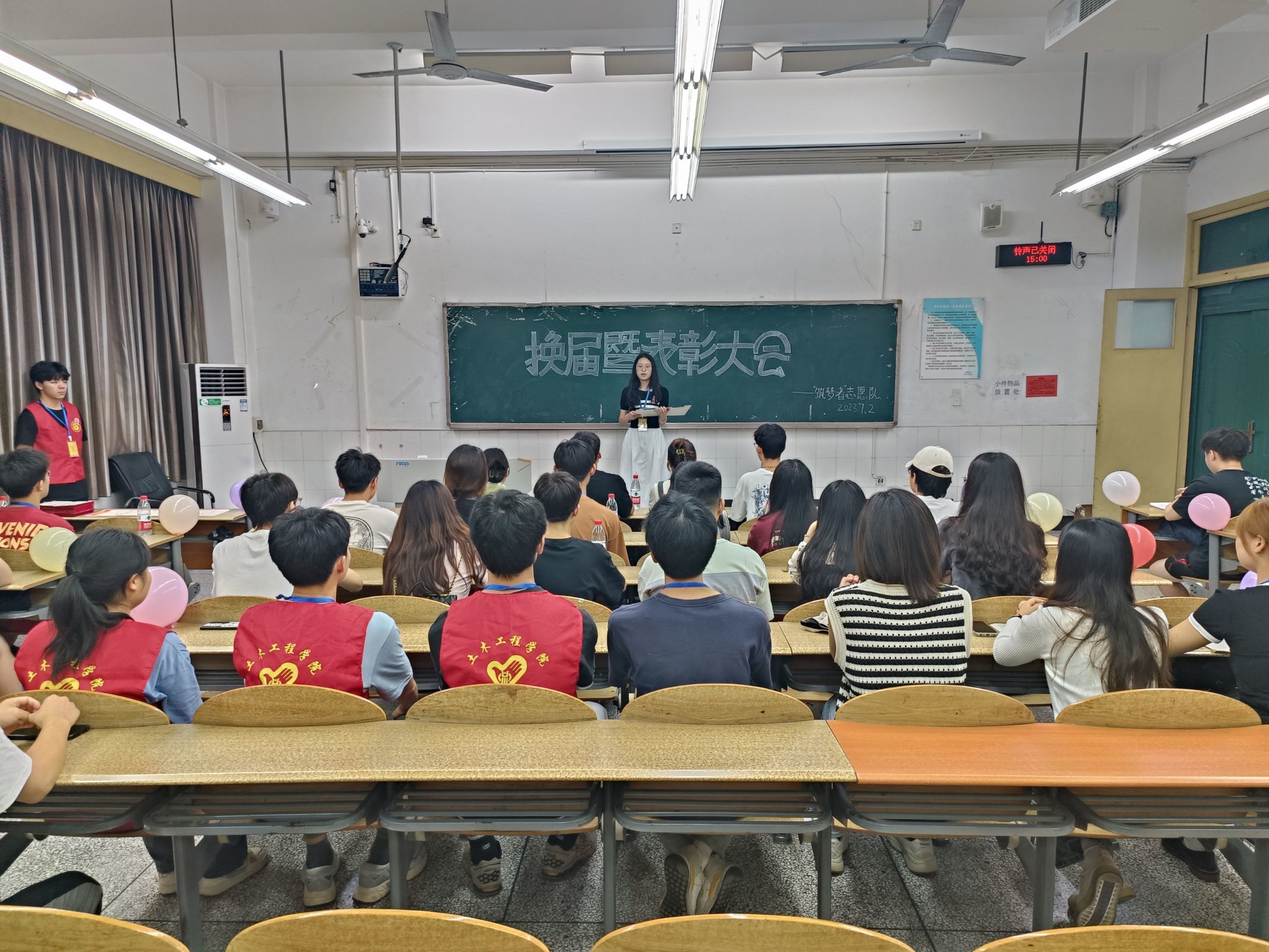 土木工程学院志愿服务队举行第九届换届暨表彰大会2.jpg