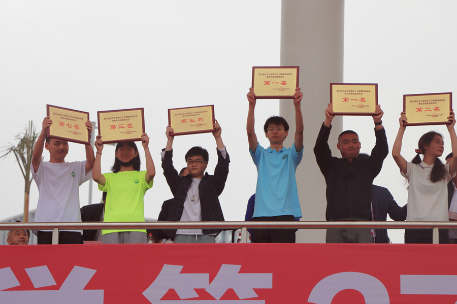 土木工程学院在校运动会勇夺团体第一名1.png