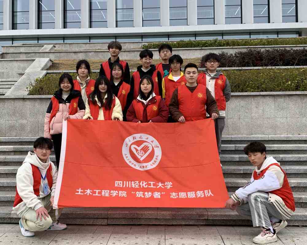 土木工程学院志愿服务队开展学雷锋校园清洁活动3.jpg