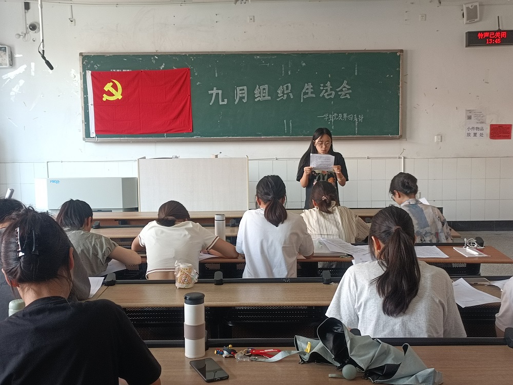 土木工程学院学生党员四支部召开九月党组织生活会1.jpg