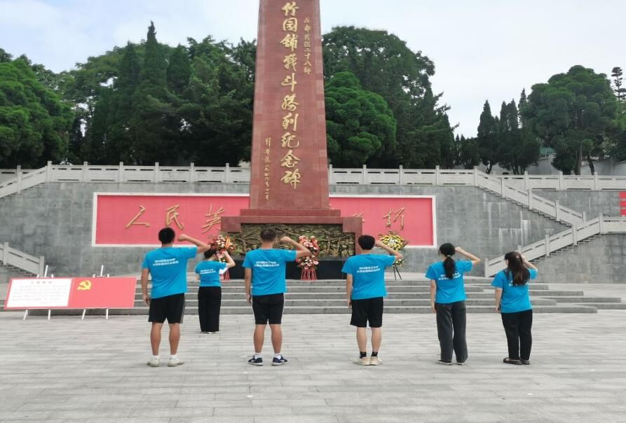 土木工程学院“红布带’实践团队开展暑期社会实践活动——竹园烈士陵园篇2.jpg