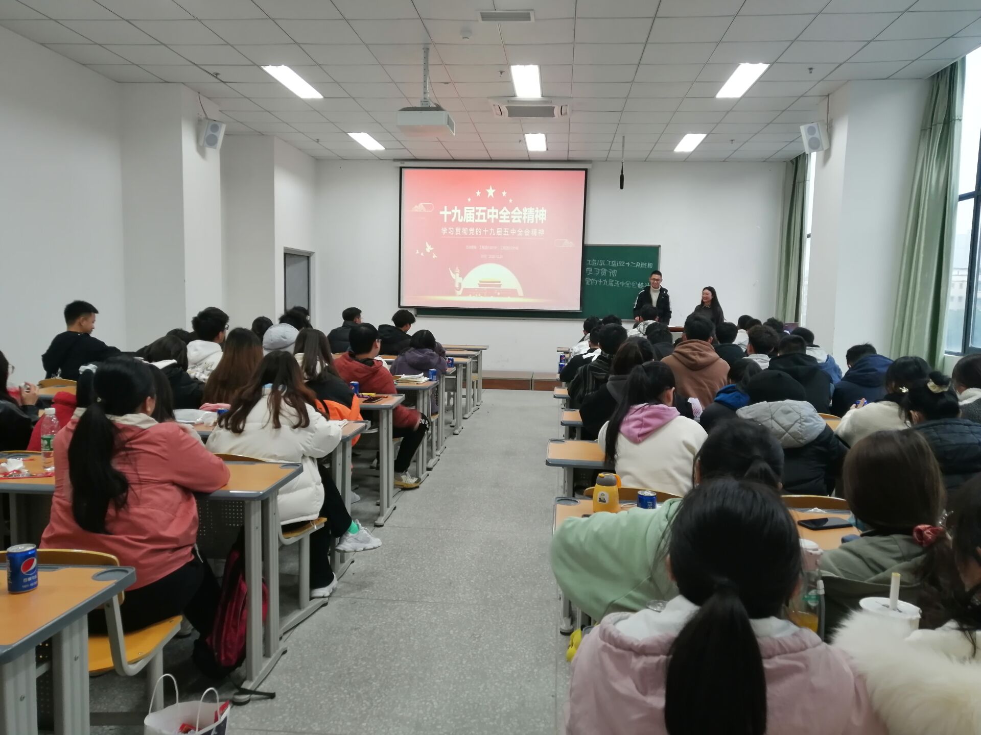 土木工程学院工程造价2019级1班、2班开展12月班团活动.jpg