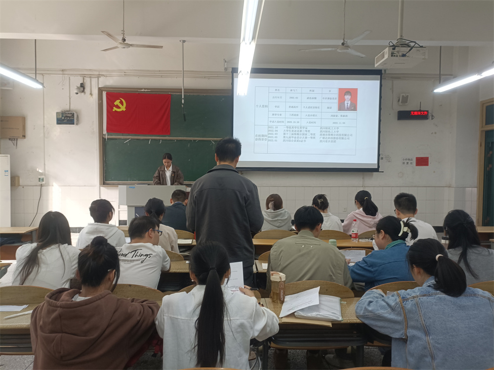 土木工程学院学生党员四支部召开预备党员转正大会2.jpg