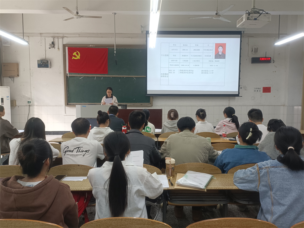 土木工程学院学生党员四支部召开预备党员转正大会3.jpg