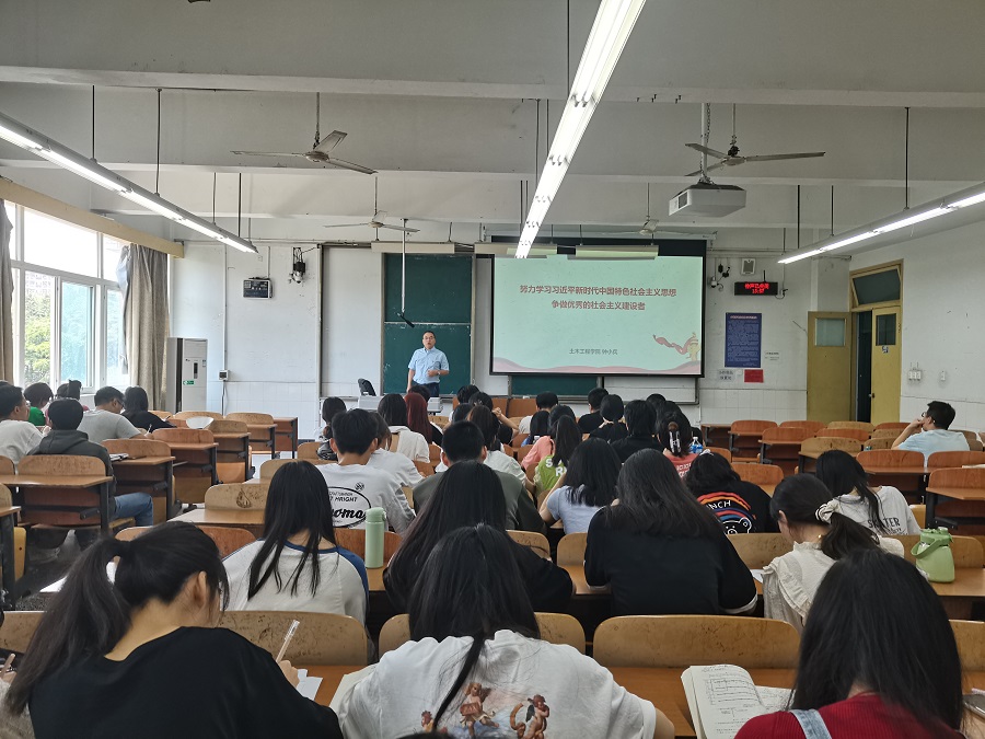 土木工程学院党委书记钟小兵讲授专题党课1(1).jpg