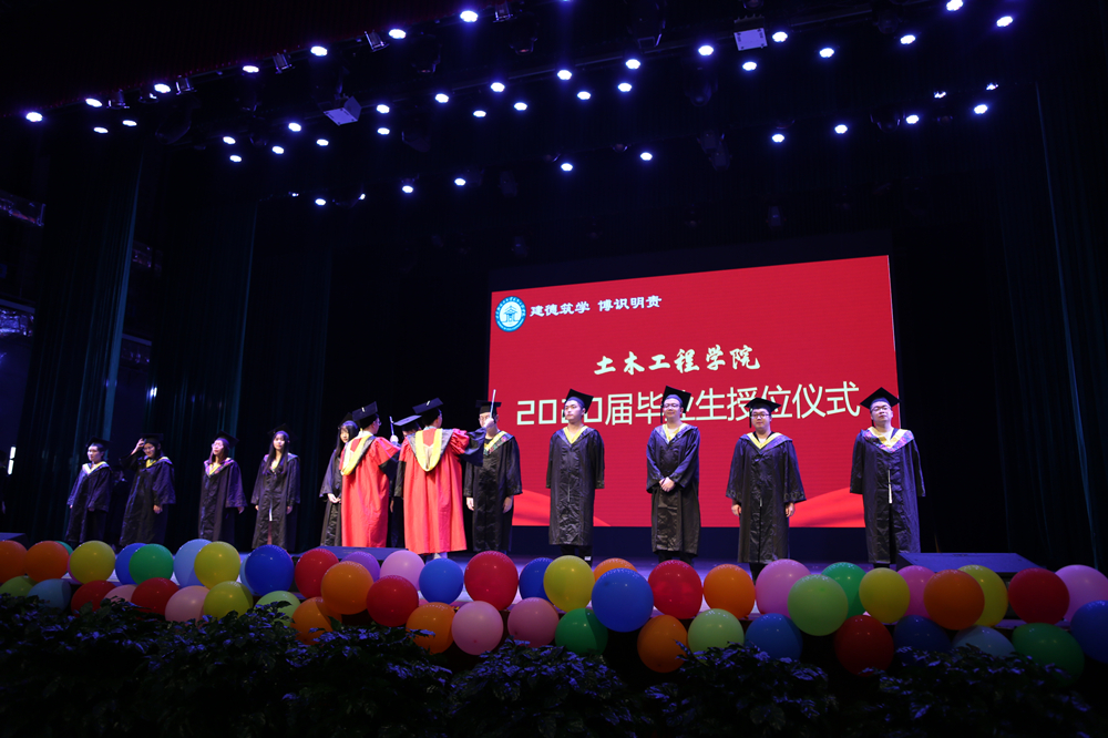 土木工程学院2020届毕业生授位典礼1.JPG