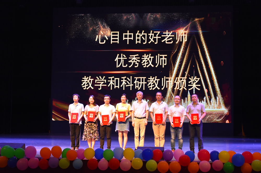 14心目中的好老师、优秀教师、教学和科研教师颁奖.JPG