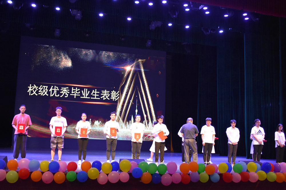 8校级优秀毕业生表彰.JPG