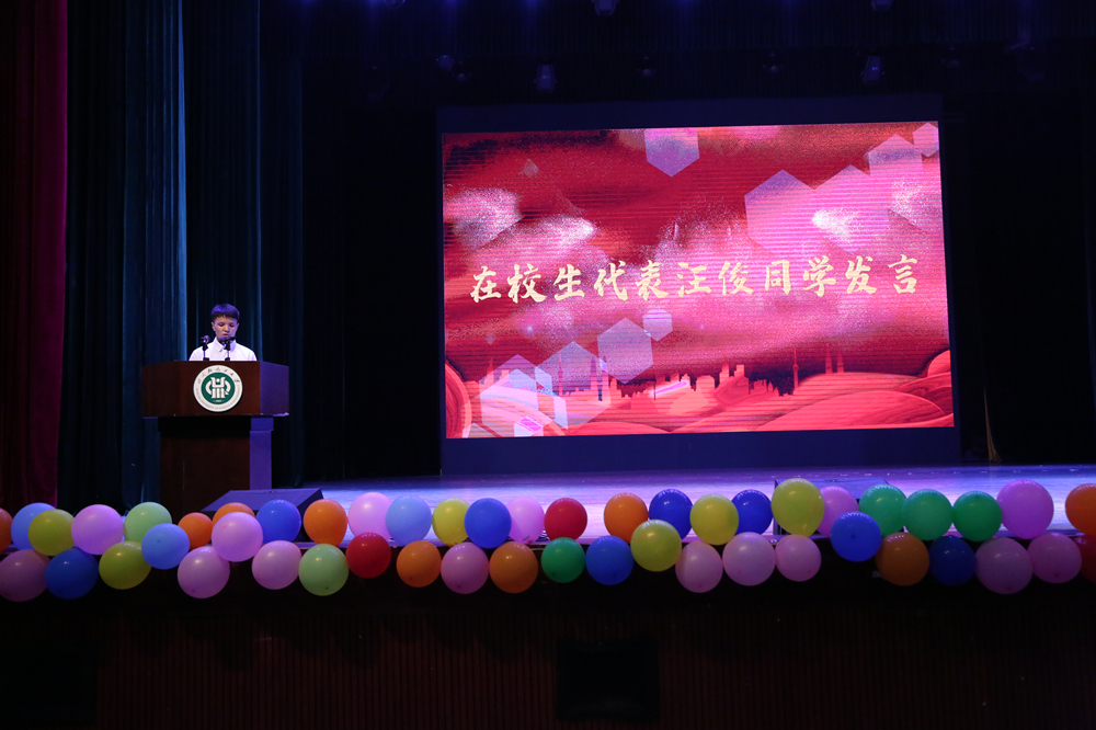 5在校生汪俊同学发言.JPG