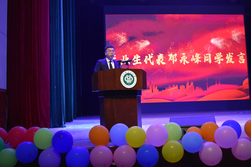 4毕业生代表邓永峰同学发言.JPG