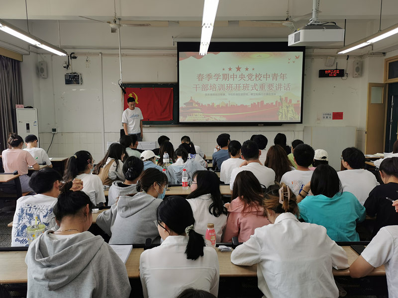 土木工程学院学生党员三支部召开四月组织生活.jpg