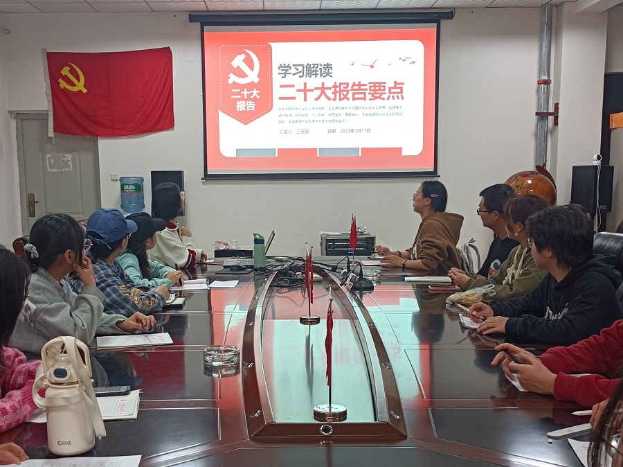 土木工程学院学生党员三支部开展“学习解读二十大报告要点’专题学习.jpg