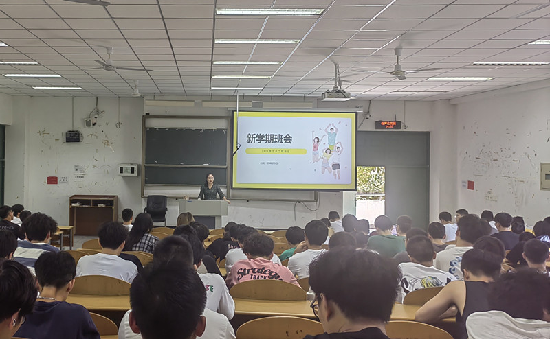 土木工程学院2022级土木工程专业召开新学期班会.jpg