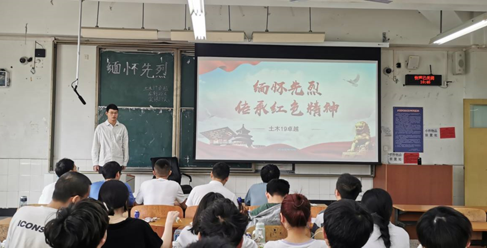 土木工程学院土木工程专业2019级卓越班开展四月班团活动_副本.png
