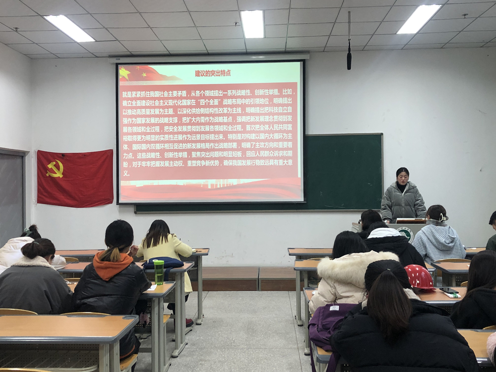 土木工程学院学生党员二支部开展组织生活专题四2.JPG
