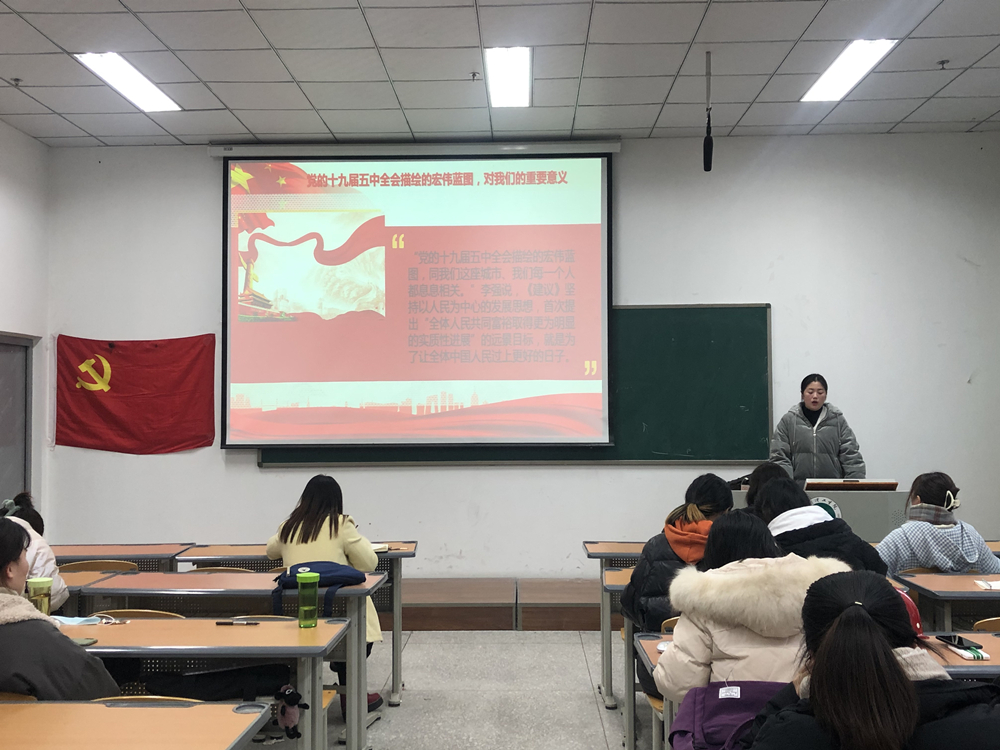 土木工程学院学生党员二支部开展组织生活专题四1.JPG