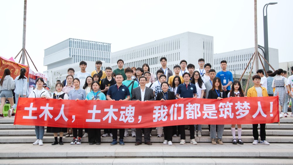 土木工程学院建筑爱好者协会开展运动会志愿帮扶活动.jpg