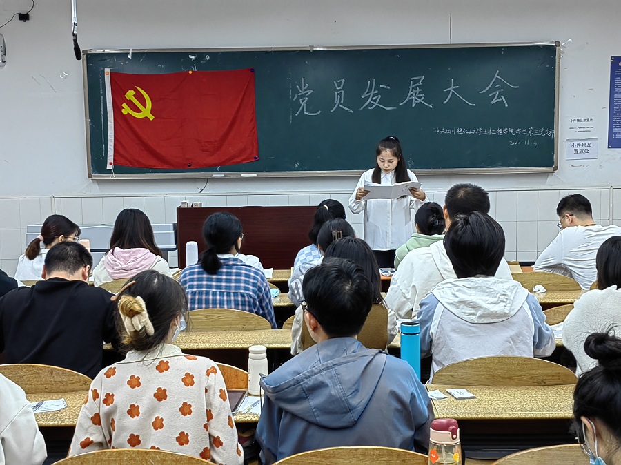 土木工程学院学生党员三支部召开党员发展大会2.jpg