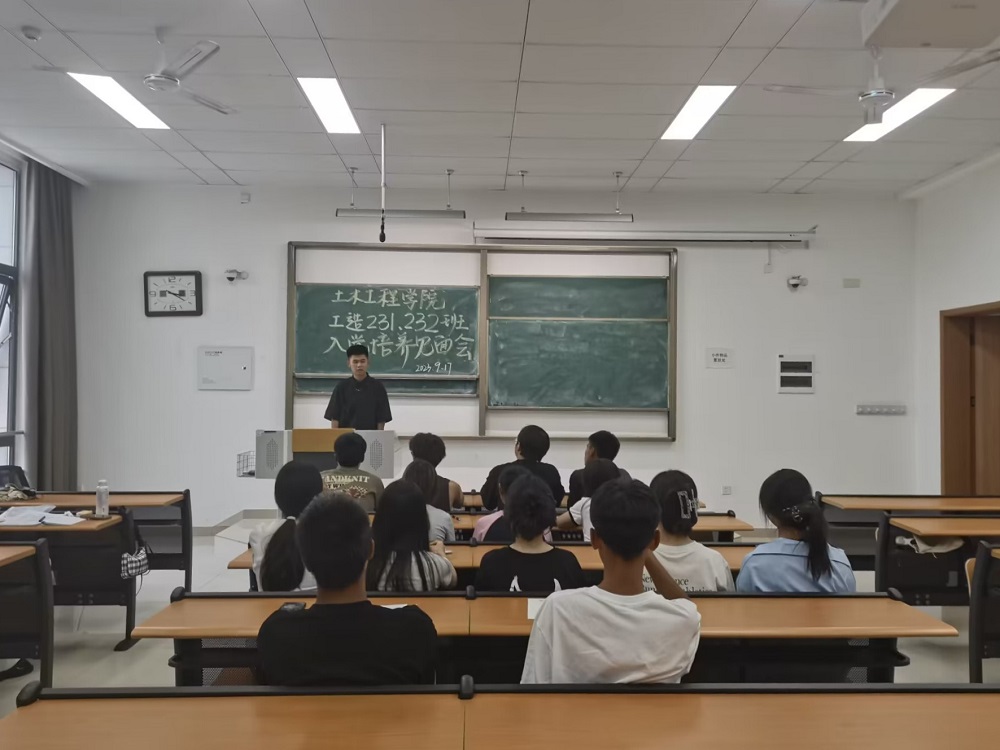 土木工程学院学生党员二支部召开2023级新生入党培养见面会.jpg