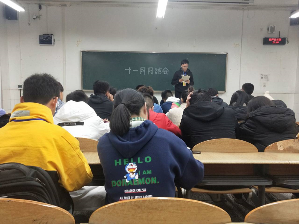 土木工程学院“筑梦者’志愿服务队召开十一月月结会.png