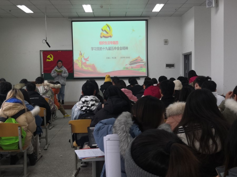 土木工程学院学生党员四支部开展组织生活专题四1.jpg
