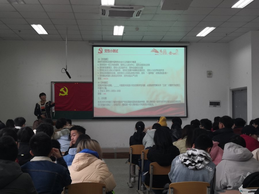 土木工程学院学生党员四支部开展组织生活专题四2.jpg