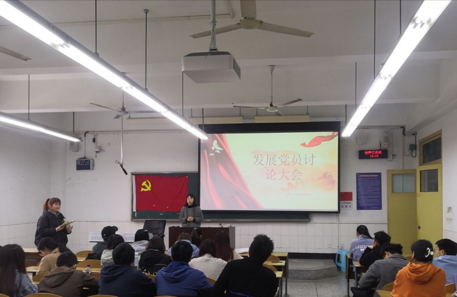 土木工程学院学生党员四支部召开发展对象讨论大会.jpg