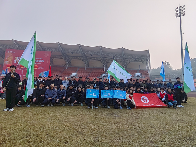 土木工程学院师生参加2024年自贡市迎春健身跑活动3.png