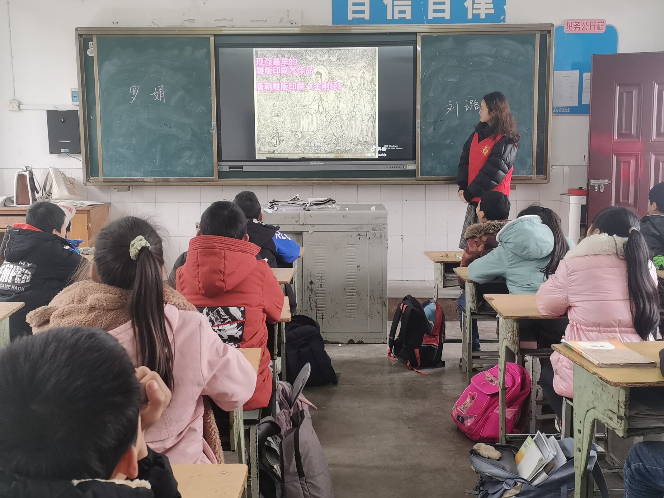 土木工程学院“筑梦者’志愿服务队开展“科教兴国’主题支教活动.jpg