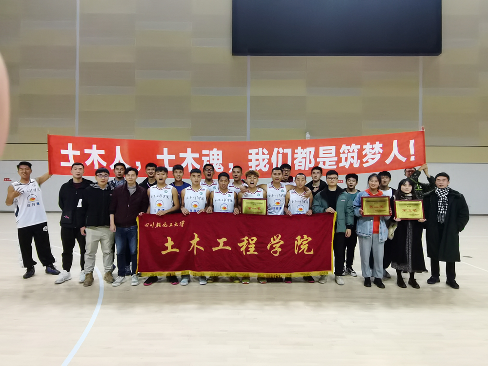 土木工程学院在“三好杯’比赛中勇创佳绩2_副本.png