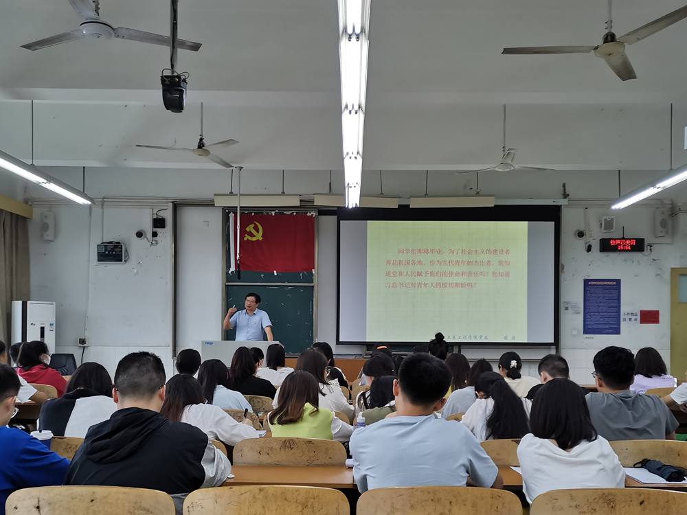 土木工程学院开展以“青春献礼二十大，强国有我新征程’为主题的“教授最后一课’3_副本.png