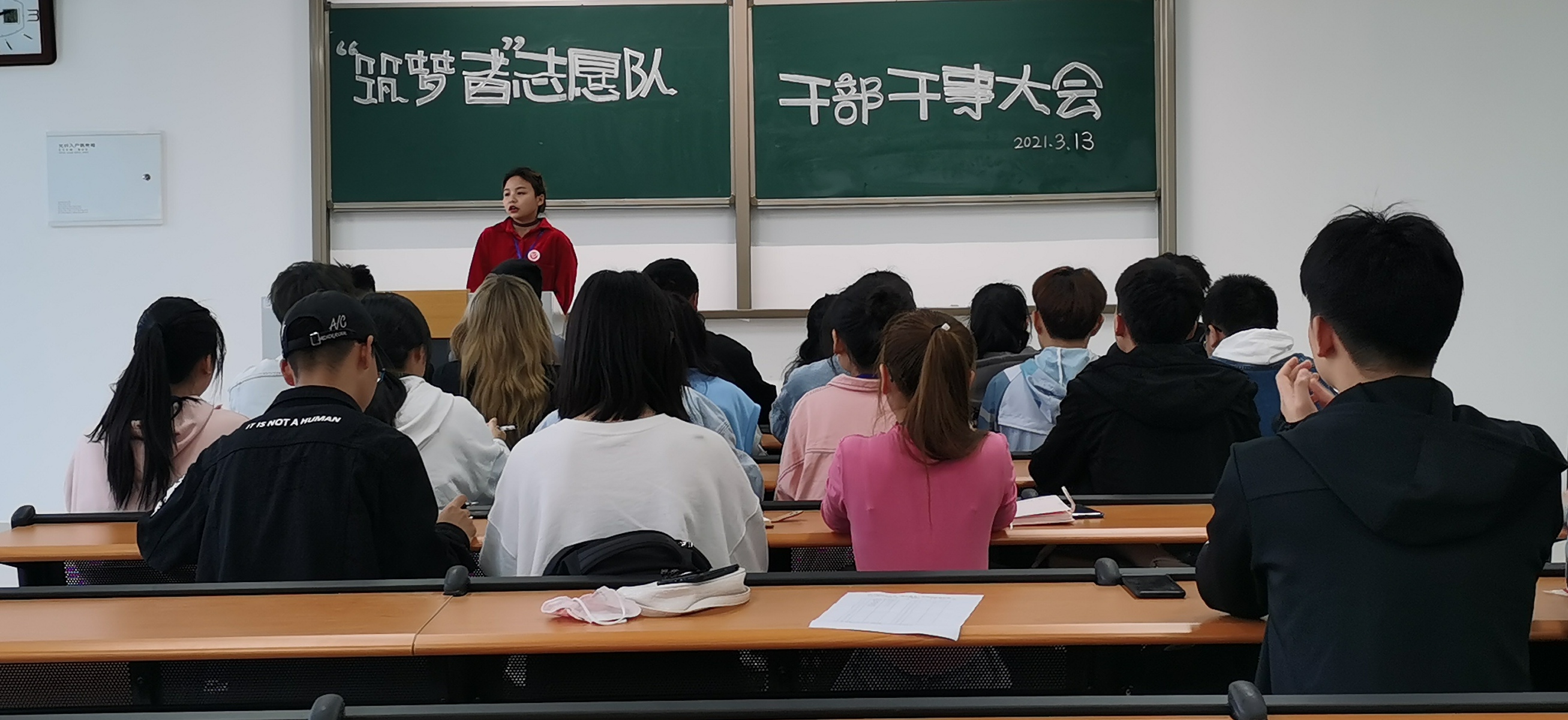 土木工程学院“筑梦者’志愿服务队召开第一次干部干事大会.jpg