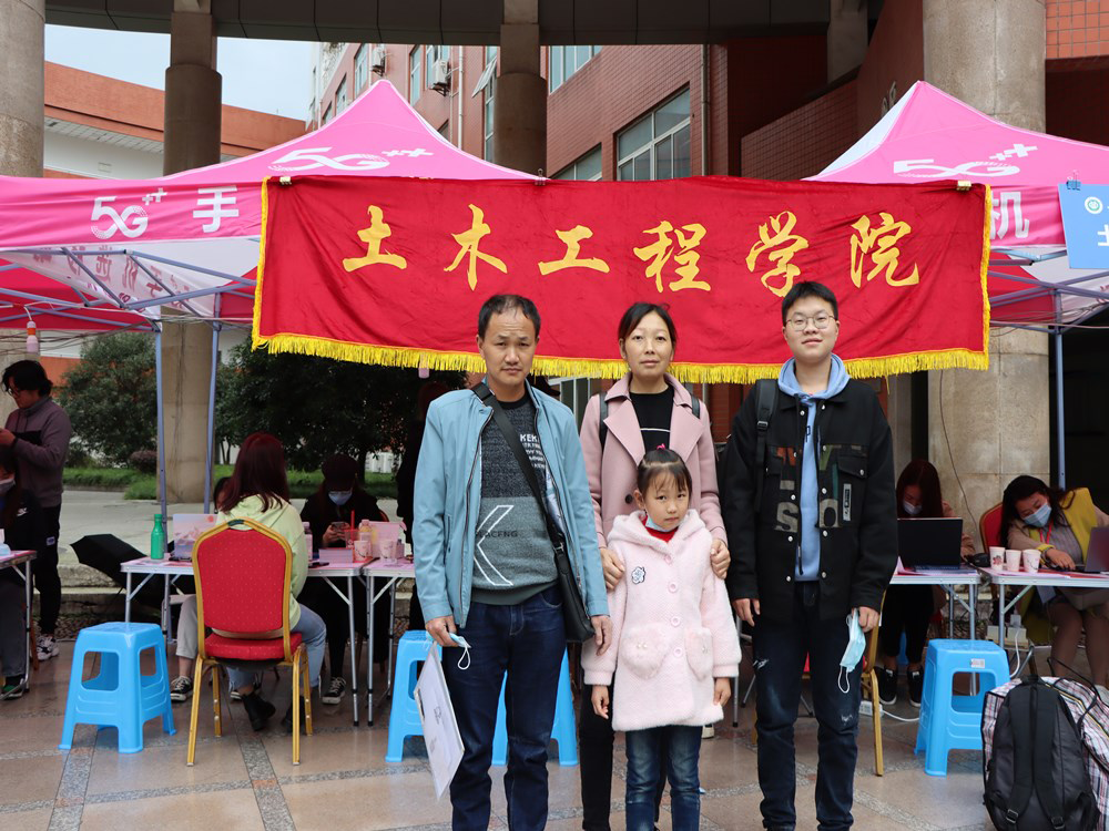 土木工程学院喜迎2020级新生入学报到 4.png