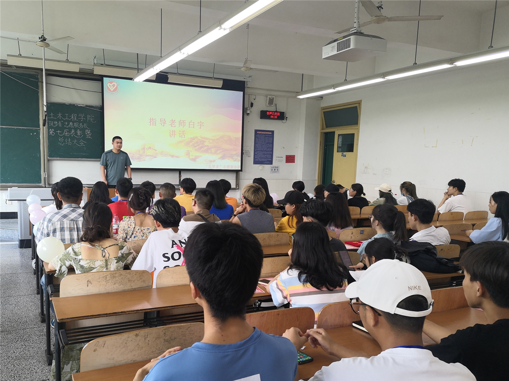 土木工程学院“筑梦者’志愿服务队召开表彰暨总结大会2.jpg