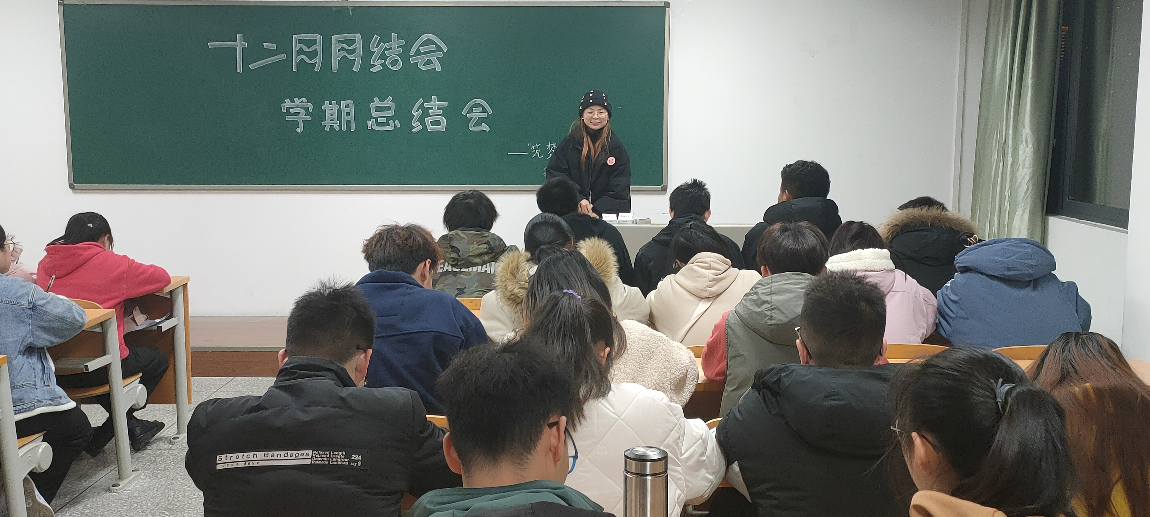 土木工程学院“筑梦者’志愿服务队开展 十二月月结会暨学期总结会2.jpg