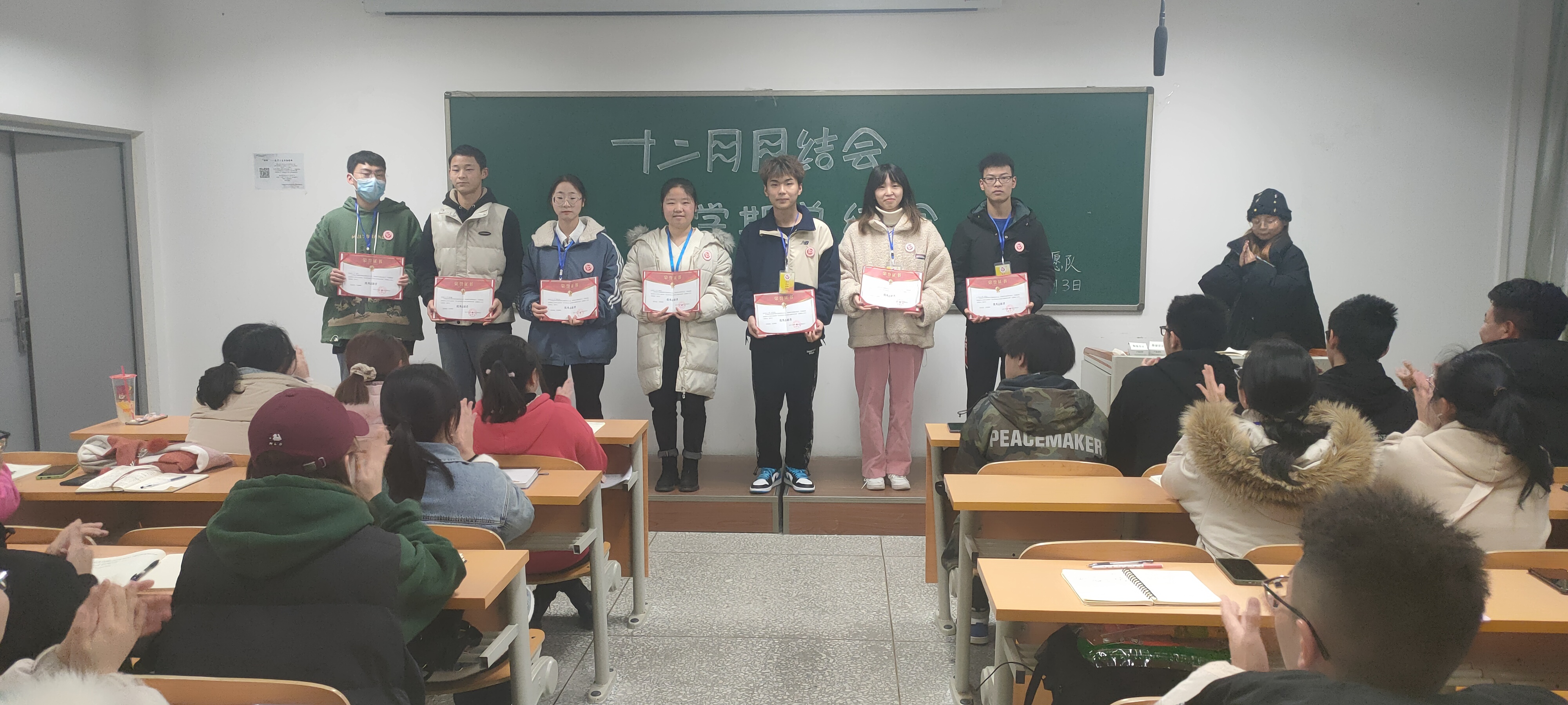 土木工程学院“筑梦者’志愿服务队开展 十二月月结会暨学期总结会1.jpg