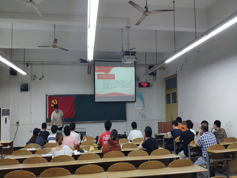 土木工程学院学生党员一支部开展组织生活专题四、五(2020.07.01） (2).jpg