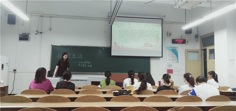 土木工程学院学生党员三支部开展组织生活专题四照片一.jpg
