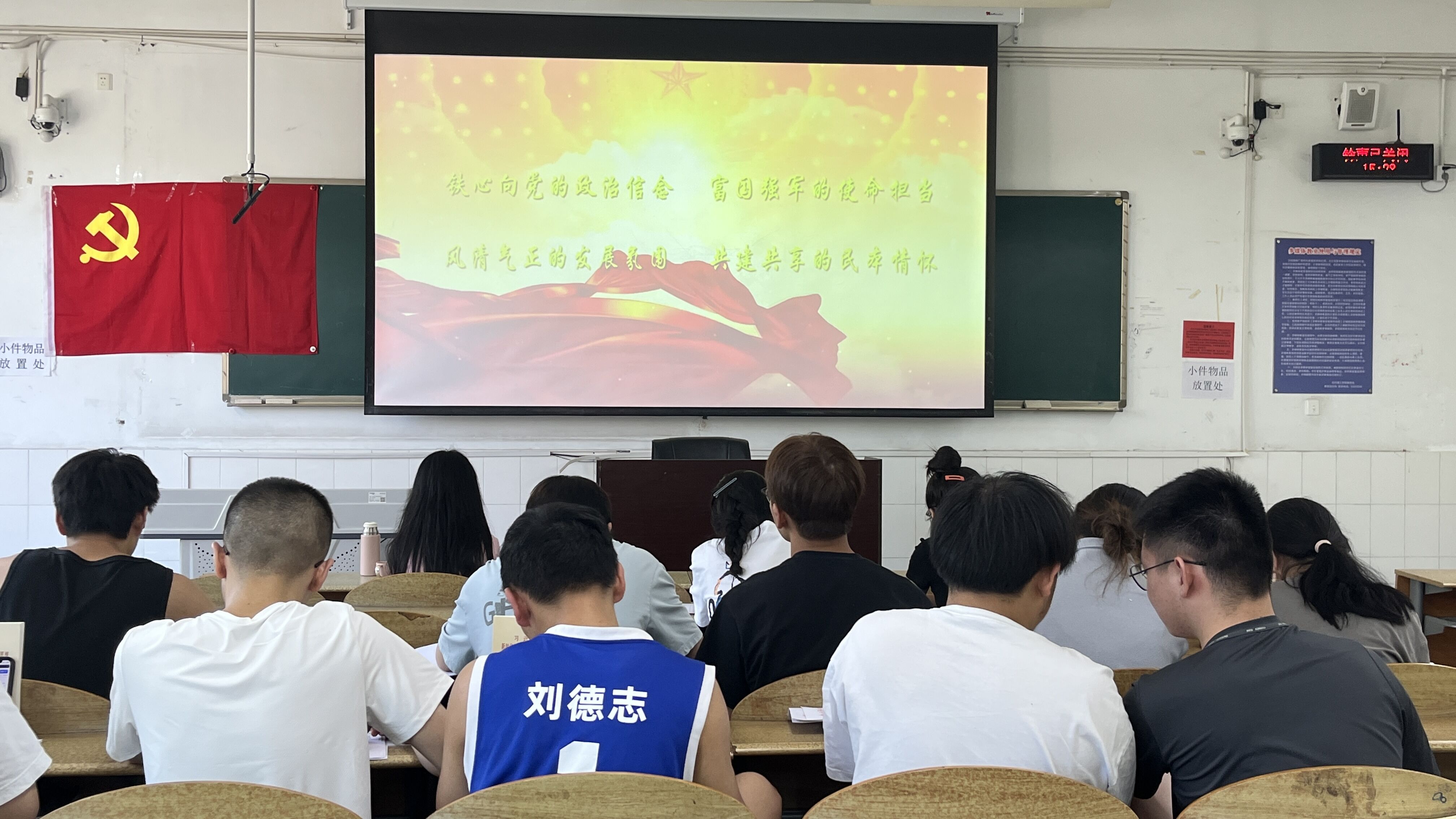 土木工程学院学生党员一支部开展学习习近平新时代中国特色社会主题思想主题教育学习活动.jpg