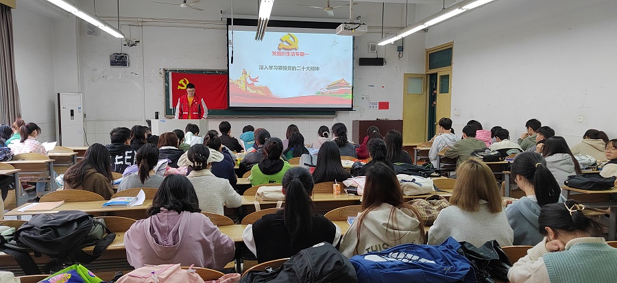 土木工程学院学生党员四支部开展组织生活专题一1.jpg