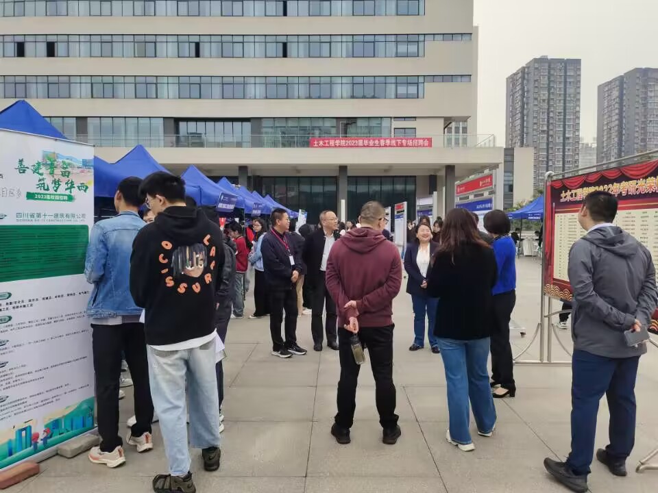 【拓岗进行时】土木工程学院举办2023届毕业生春季专场招聘会4.jpg